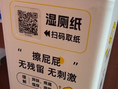 -重庆北碚万达广场