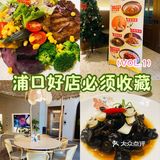 找到南京一家用心做菜的好店