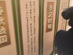 -老家水饺濮阳菜(巴黎街店)