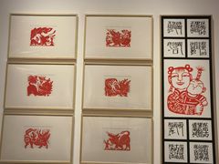 -北京工艺美术博物馆