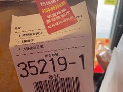 -麦当劳(华发商都店)