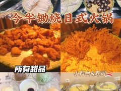 -温野菜涮涮锅(西单大悦城店)