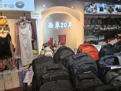 -西单明珠商场