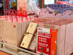 -詹记桃酥(包河万达店)