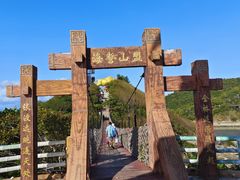 -三亚西岛海洋文化旅游区