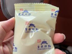 -皇承御点·八旗饽饽铺(避暑山庄店)