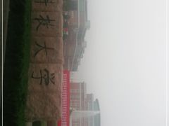 -西北农林科技大学(北校区)