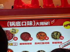 -龍歌自助小火锅(漳州二路爱购店)