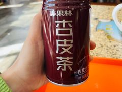 -吾穆勒蓬灰牛肉面·清真(北滨河中路店)