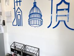 -塔顶·Cafe·日啡夜酒(北京路店)