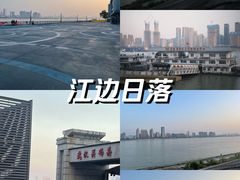 -武汉关码头(轮渡站)