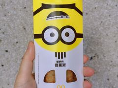 -麦当劳(湛江大厦店)