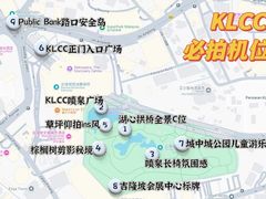 -吉隆坡国油双峰塔
