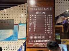 -清真·马安军辣子牛肉面