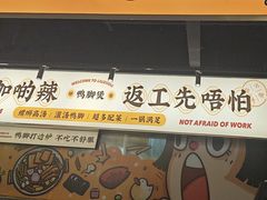 -小螺大作·螺蛳粉火锅(林和西店)