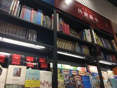 -西西弗书店&矢量咖啡(凯德晶萃广场店)