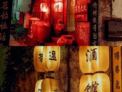 -和顺古镇