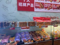 -味多美蛋糕(洋桥店)