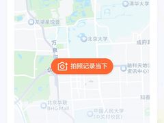 -乐乐姐超级土豆(中关村5号店)