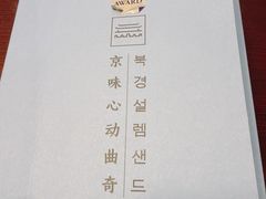 -巴黎贝甜(凯德MALL望京店)