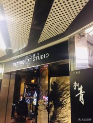 -飛凡TATTOO纹身•原创