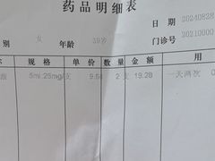 -上海市眼病防治中心(康定路院区)