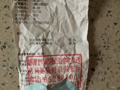 -必胜客(吾悦国际广场店)