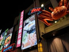 -綱元·海鲜豆捞(明州里店)