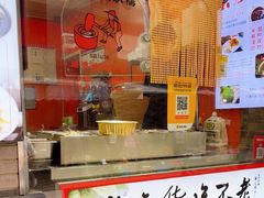 -张果佬年糕卷(科巷店)