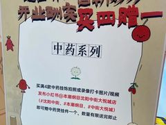 -大悦城(沈阳中街店)