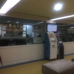 -五洲妇儿医院
