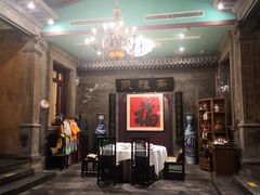 -卫鼎轩·曹公馆(鼓楼店)