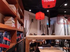 大堂-和府捞面(东直门银座店)