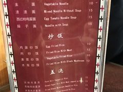菜单-口口香小吃店