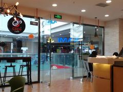 大堂-CoCo都可(铁西万达店)