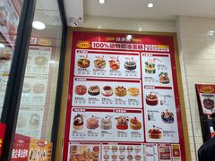 -味多美蛋糕(西安门店)
