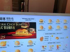 -港师傅·菠萝包(北京超极合生汇店)