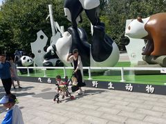 -西安秦岭野生动物园