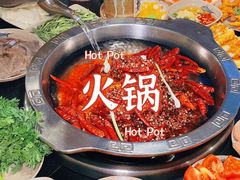 -洞亭火锅(防空洞总店)