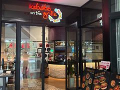 -克比叔叔印度餐厅Kebabs on the Grille (人民广场店)