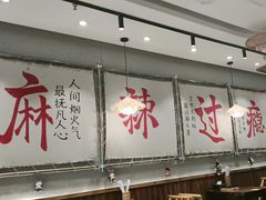 -三两三·川渝冒肚(油坊桥店)