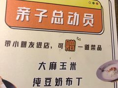 -机器人火炉披萨