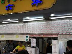 门面-百花传统甜品店(原址店)