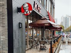 -肯德基(黎阳映像店)