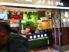 门面-池田寿司·4H鲜作(西直门凯德华联店)