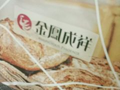 -金凤成祥(蓝旗营店)