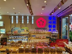 -昆明冠生园·蛋糕·面包(南强街店)