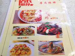 菜单-东安鸡馆(蔡锷南路店)