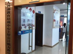 -仁和会计培训(观音桥校区)