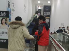-山姆会员商店(邻瑞广场店)